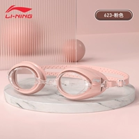 Порошок сакуры [против запотевания и защиты от ультрафиолета высокого разрешения]