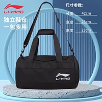 Большие черные регулируемые бретели