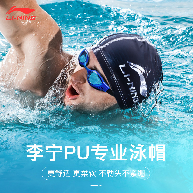 Li Ning Swimming Cap Woman Long Hair Comfort ear Bremen Bremen Bswimming hat Men and women big numbers Adult swimming gear