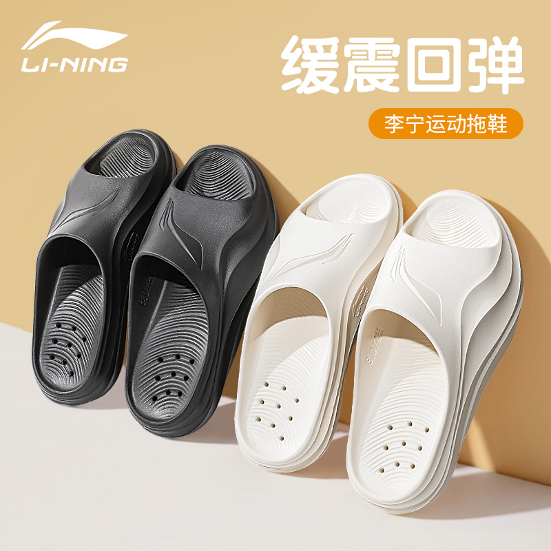 Li-Ning Swimming Slippers for Men, Non-Slip, Summer Women's Model 2026 New Style, Couple Beach Summer Sandals, Men's Height-Increasing