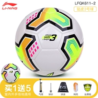 Белый-зеленый № 3 вставка LFQK611-2