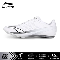[Новые продукты] 7 NAIL 911 Aurora Racing White Knight (число мало, рекомендуется принимать большой код)