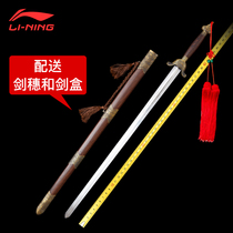 Li Ning Taiji sword female morning exercise soft sword martial arts sword male Wudang sword Hanfu sword ancient costume sword stainless steel unopened blade