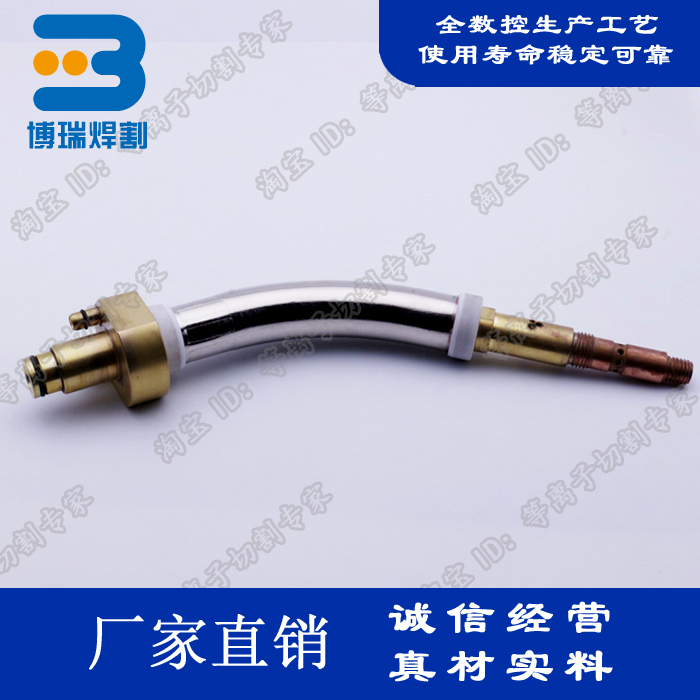 OTC welding robot welding gun nozzle assembly L6572B00 welding gun elbow assembly welding gun accessories gun body