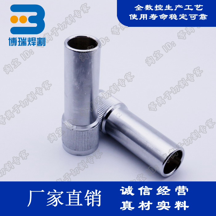OTC welding robot welding gun nozzle automatic welding nozzle U724E01 A Ⅱ-V6L welding robot