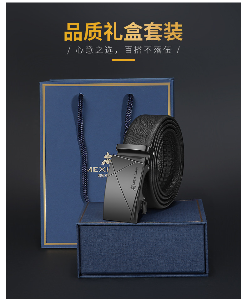 稻草人 简约休闲男士商务牛皮皮带 图2