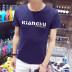 Mùa hè Hàn Quốc in nam ngắn tay T-shirt cổ tròn nửa tay t-shirt trắng t 桖 Slim quần áo xu hướng Áo phông ngắn