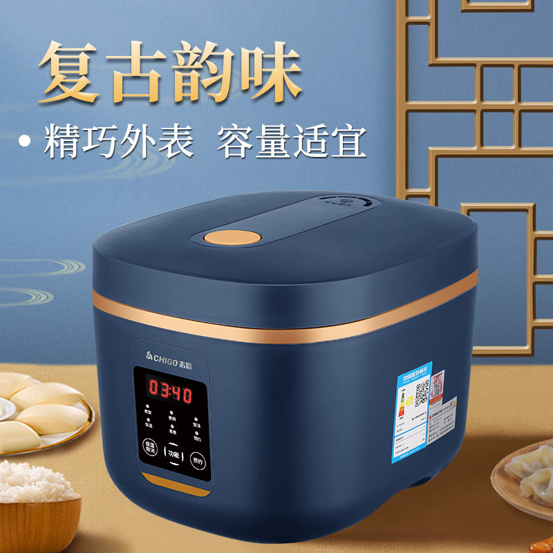 Zhigau Electric Rice Cooker Home Multifunction Smart Appointment Mini 3 electric cooker Mini 2 liters for cooking 4 persons 5L6