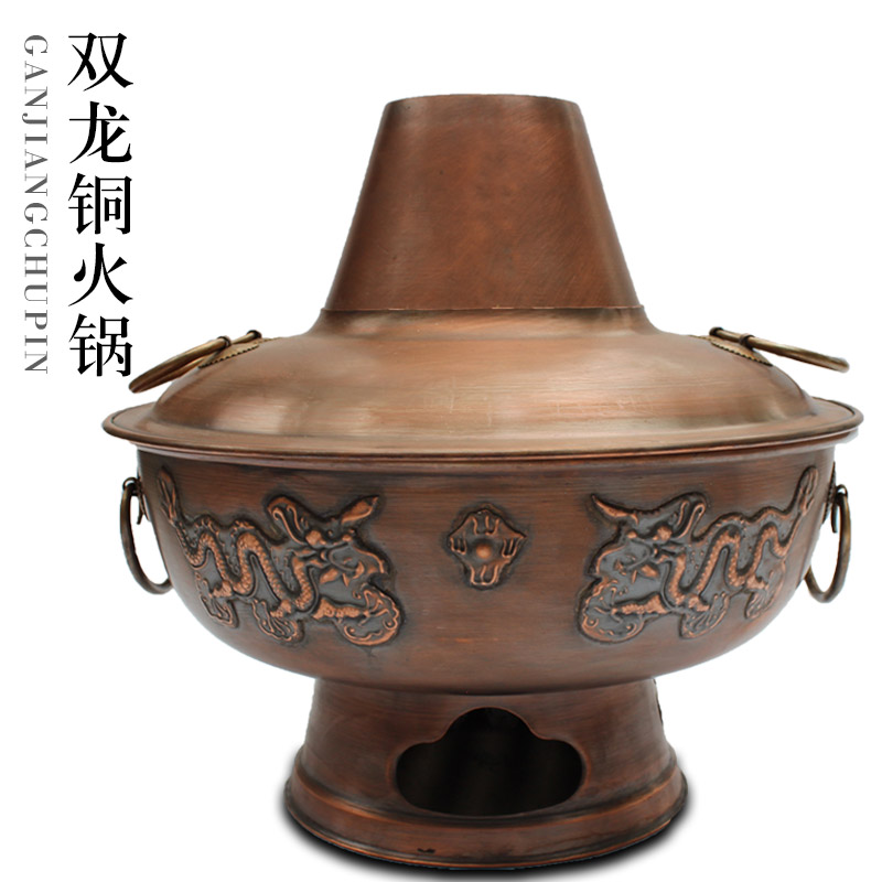 Pure copper hot pot extra thick charcoal copper pot home old-fashioned pure copper Mandarin duck copper boiler old Beijing shabu mutton thickened