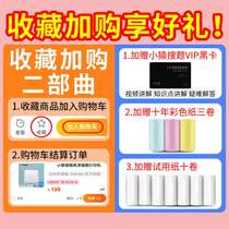 Jingdong Shopping Mall official website Suning Electric Small Ape search problem High-definition wrong problem printer mini Mini small portable