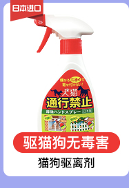 PINOLE nhập khẩu khử mùi mồ hôi chân khử mùi xịt bột giày chân mùi xịt chống chân - Trang chủ lau san