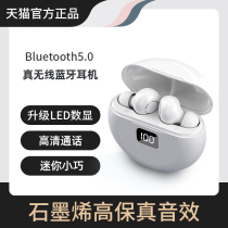 Bluetooth headset wireless headset 2021 new for Huawei p40 p30 Android phone dedicated earpiece headset original nova smart noise reduction high-end sports glory v40 high sound quality