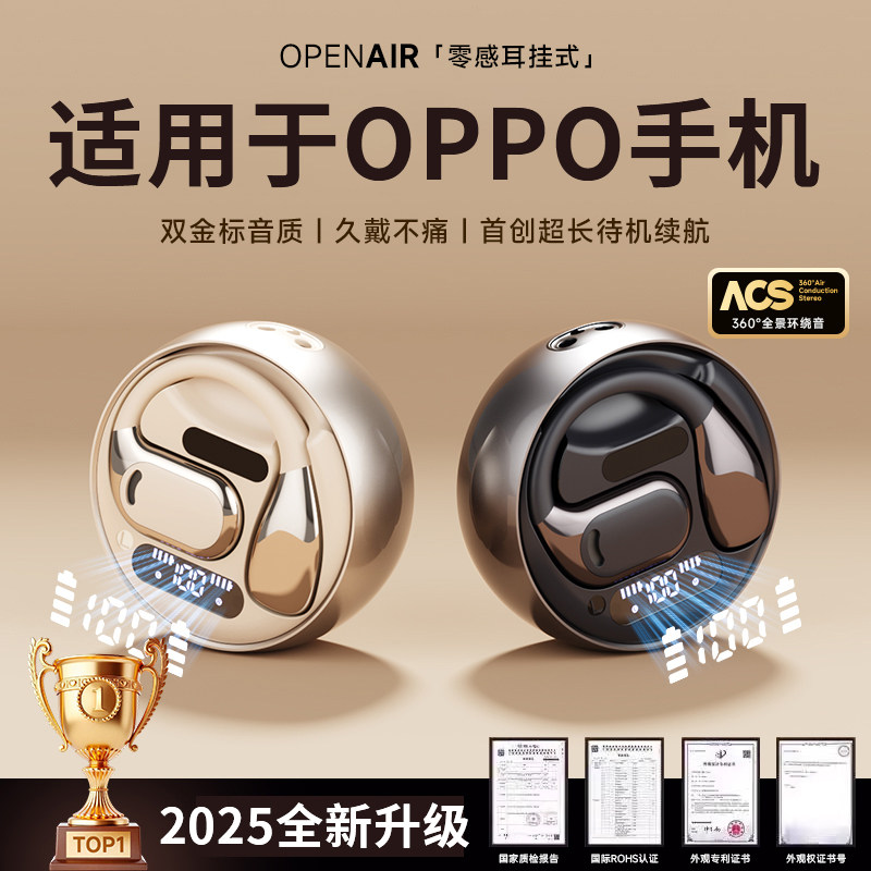 Bluetooth Earphones Suitable for Oppo Reno14 Pro/Reno13 Wireless 12 Dedicated 11 Original 10 Genuine Find X9