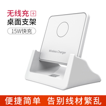 Wireless charger for Apple 12 Huawei p40 Xiaomi mobile phone Universal new original Android smart sensor can be vertical and convenient home car Simple ultra-thin multifunctional universal type