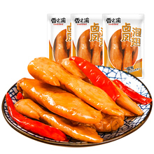 17.9元包邮 香之渝 卤鸡翅尖 500g 小包装