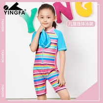 YINGFA YINGFA childrens swimsuit swimming cap set girl child comfortable conjoined color sunscreen swimming swimsuit