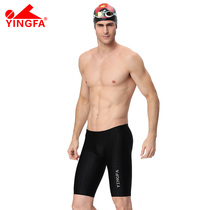 British adult children five points low waist Professional contestant training imitation shark skin quick-drying swimming trunks