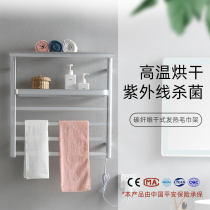 Intelligent electric towel rack Household drying rack Bathroom heating bath towel rack constant temperature storage rack Towel rod hanging type