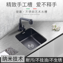 Black nano 304 stainless steel handmade sink Small single slot kitchen single basin balcony mini bar vegetable basin
