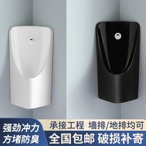 Triangular urinal wall-mounted induction integrated urinal household urinal small apartment ceramic mens urinal