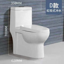  Small size Small apartment short toilet household toilet 58cm small mini toilet