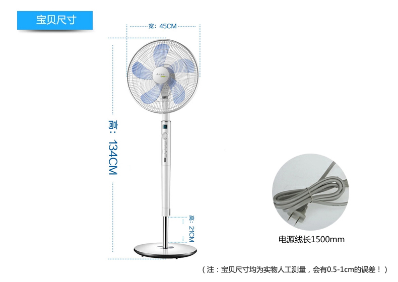 quạt pin mini Quạt điện Emmett FS4062R DC điều khiển từ xa quạt sàn nhà thông minh tắt tiếng 24 tập tin tắt quạt tiết kiệm năng lượng màn hình - Quạt điện quạt điều hòa delites