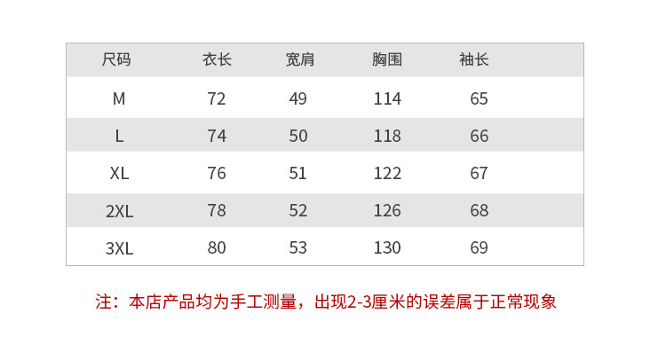 Blouson homme MARCEAU - Ref 3122506 Image 7