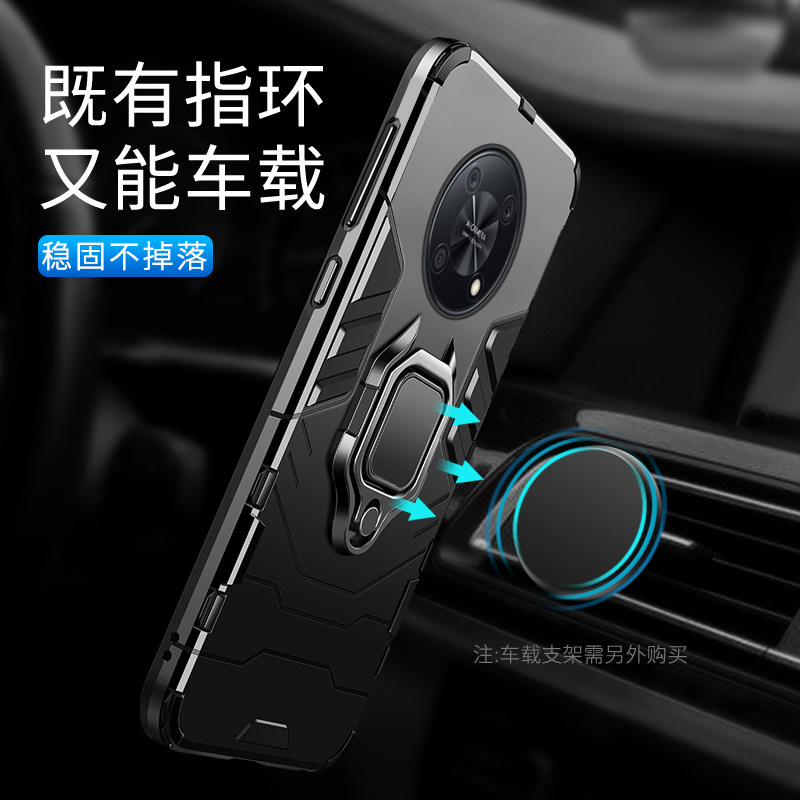 Защитный противоударный чехол для Huawei Enjoy 50 Pro Black Panther
