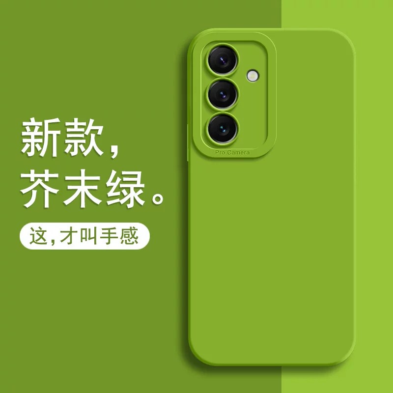 Suitable for Samsung Galaxy S26 Ultra Phone Case, Samsung S25+ Protective Cover, S24 Shell, S23 New Model, S22 Soft Silicone, A56 Full Lens Protection, Anti-Drop, Unisex Plus Ultra-Thin Soft Case 4253