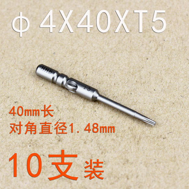 800 mận hoa bó đầu điện 801 tuốc nơ vít điện Tsui S2 hợp kim thép bảo trì tháo rời phụ kiện dụng cụ 10 gậy máy cắt laser mini
