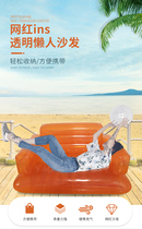 Internet celebrity new high-end quality fashion trend outdoor leisure vacation travel inflatable transparent single and double sofa