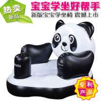 New thickening material inflatable leisure and fashion childrens sofa and leisure inflatable sofa