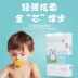 Hà Lan sơ sinh Mi Fei solove tã trẻ em chống thấm tã mềm siêu mỏng thoáng khí NB số 36 - Tã / quần Lala / tã giấy tã pamper Tã / quần Lala / tã giấy