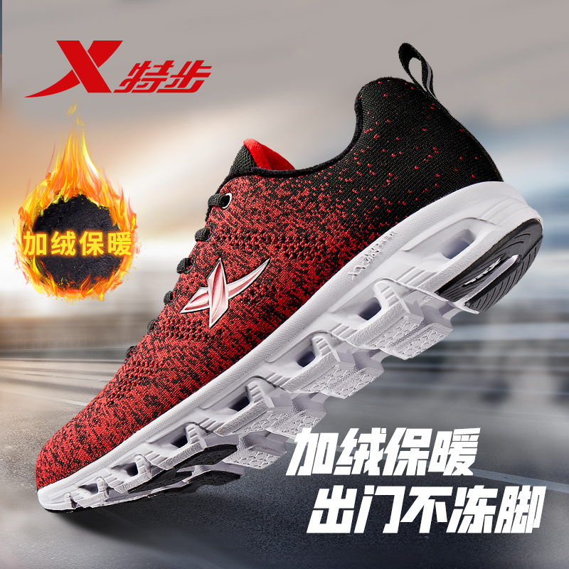 Special Step Men's Shoes 2022 New Winter Running Shoes Shock Absorbing Sneaker Men Summer Warm Plus Suede Thickened Cotton Shoes