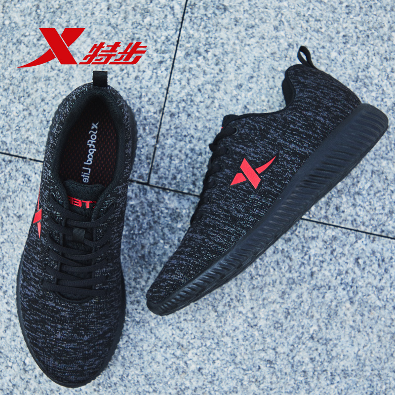 Special step men's shoes running shoes men's flying weaving 2021 new spring and summer sports shoes mesh shoes brand