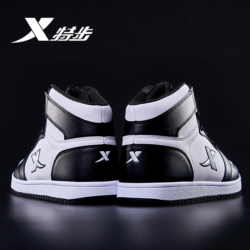 Xtep men's sports shoes 2022 new Air Force One men's high-top sneakers spring, autumn and winter casual aj1 skateboard shoes