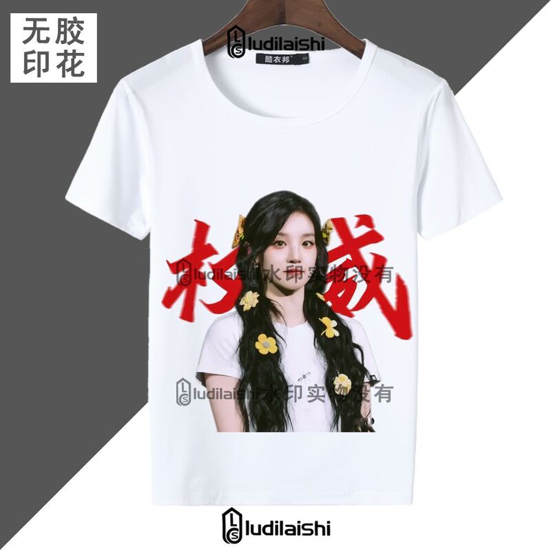 Song Yuqi Merchandise Kiku New Celebrity Style Round Neck Short-Sleeve T-Shirt Student Casual Wear