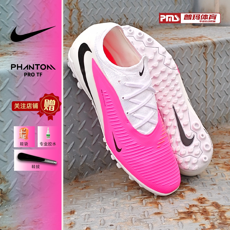 Puma Sports Nike World Cup Phantom 6 Tf Football Boots Iq2155-900