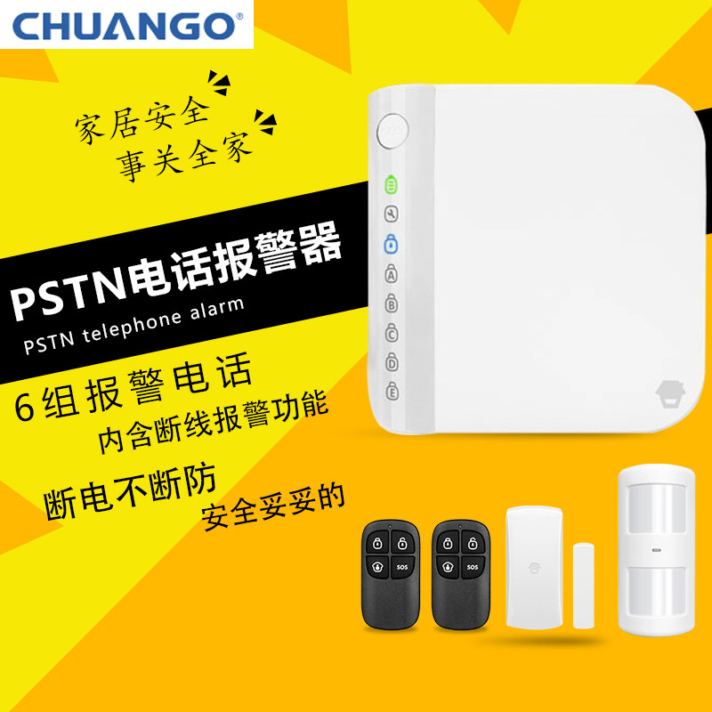 Genesis High Security Shop Home PSTN Telephone Wireless Infrared Burglar Alarm Alarm CG-A8