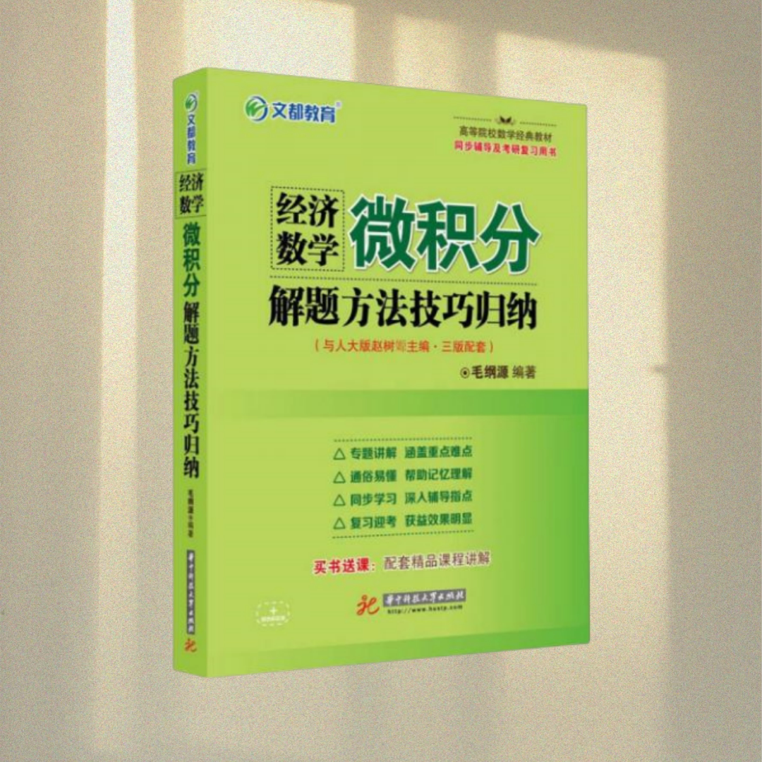 积分的方法与技巧- Top 100件积分的方法与技巧- 2025年10月更新- Taobao