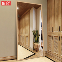 Burun solid wood simple whole body mirror full body dressing mirror wall fitting mirror wall fitting mirror wall landing mirror