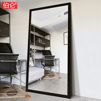 Burun explosion-proof stereo mirror full-body dressing mirror long mirror full-length mirror full-length mirror floor mirror fitting mirror wall-mounted mirror