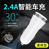 Tạ Feike Car Charger nhanh phí điện thoại thông minh sạc xe kéo hai xe bật lửa đa chức năng phổ cắm usb - Phụ kiện điện thoại trong ô tô giá treo điện thoại trên ô tô