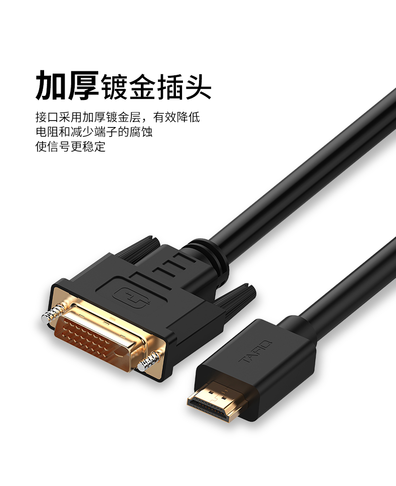tivi màn hình cong Màn hình ngoài màn hình máy tính xách tay HDmi sang dvi TV 4K Bộ chuyển đổi HD HD chuyển đổi dvi sang hdmi với cáp đầu ra âm thanh - TV giá tivi samsung 50 inch