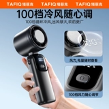 Портативный маленький перезаряжаемый охлаждающий вентилятор, 2025 года, новая коллекция