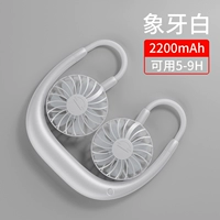 Ivory Bai [обновленная версия висящего вентилятора сеи второго поколения 2200 мА] с ароматерапией*больше тихой и большой энергии ветра*Срок службы батареи 5-9H