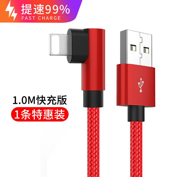 TAFIQ 塔菲克 苹果手机数据线 充电线 天猫优惠券折后￥2.8起包邮（￥7.8-5）