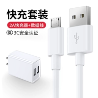 4A Fast Charge/Ivory White [купить один, получи один, получи один бесплатно] Всего два+2A с двойной зарядкой