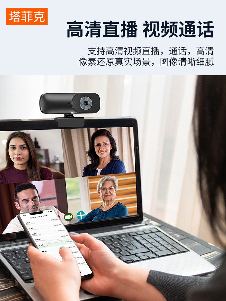 Computer Camera 2K Desktop Home Online Class Microphone External Laptop USB with Microphone External Camera