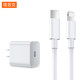 Tafik is suitable for iPhone14pro data cable 13 Apple 12 charging cable pd flash charge 11 mobile phone lengthened ipad genuine 7plus head 8xr device 6s original 2 meter max